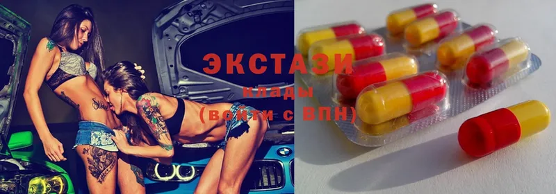 Ecstasy XTC  купить наркотики цена  МЕГА ONION  мориарти как зайти  Павловский Посад 