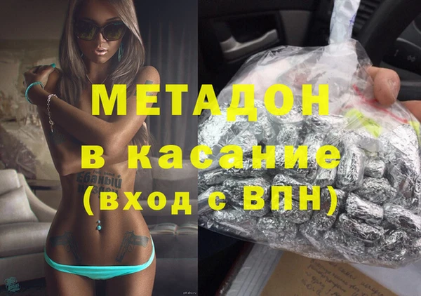 COCAINE Верхний Тагил