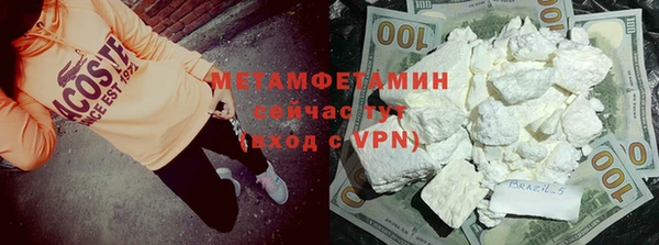 COCAINE Верхний Тагил