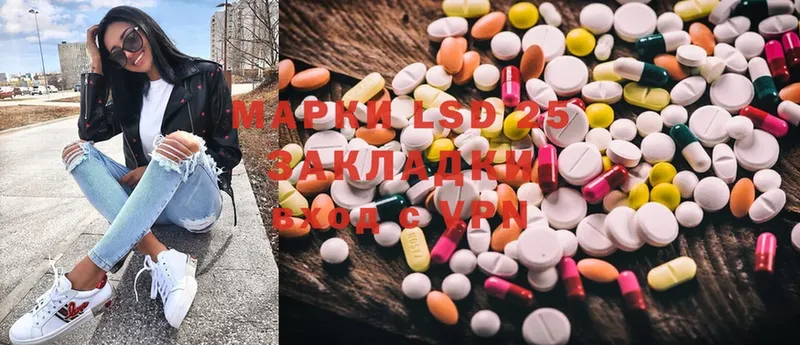 Лсд 25 экстази ecstasy  это наркотические препараты  Павловский Посад 